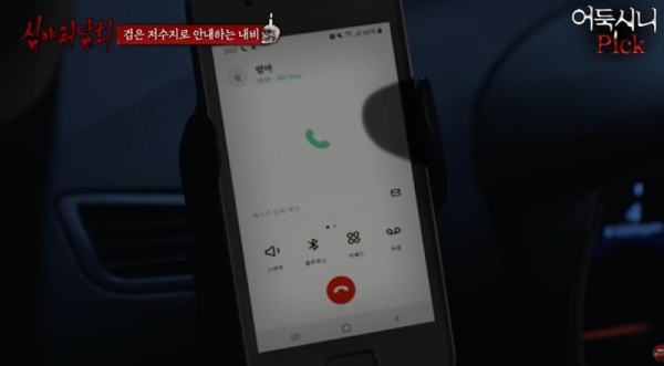살목지.jpg