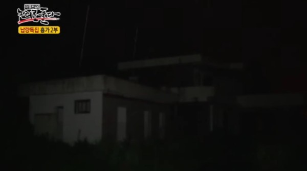 영덕 흉가 영덕횟집 괴담, 장사해수욕장 언덕 위 하얀집의 진실.jpg