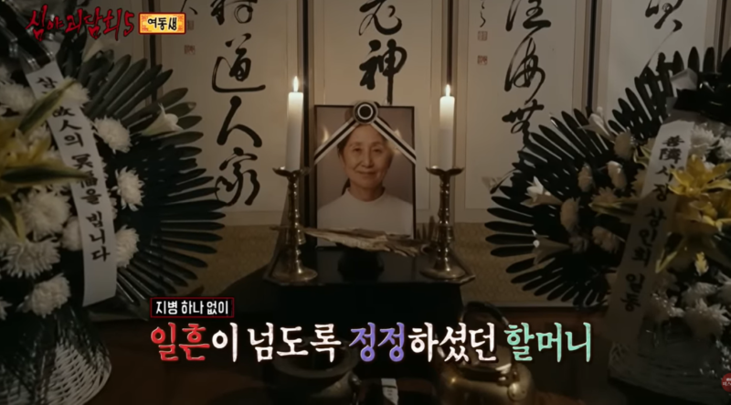 심야괴담회 레전드 괴담 〈여동생〉 — 웃으며 떠난 동생의 마지막 말