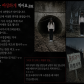 남친이 사진을 이상하게 찍어요｜웃긴 사연인 줄 알았는데 마지막에 소름 돋는 사진 괴담 썸네일