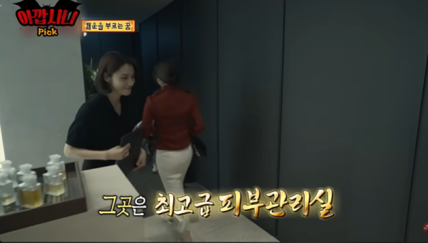 심야괴담회 행운을 부르는 꿈