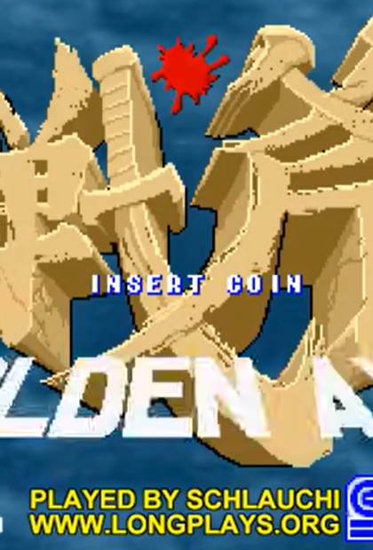 고전 오락실 게임 황금도끼 (Golden Axe) 대표 이미지