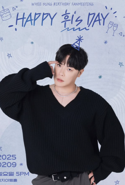 가수 휘성 (Wheesung, Realslow) 대표 이미지